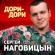 Сергей Наговицын: все свежие песни скачать mp3 бесплатно на Music-Hit
